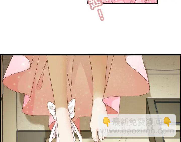 🍱闪婚总裁契约妻 第309话 你眼里可只有我吗！ 第31页