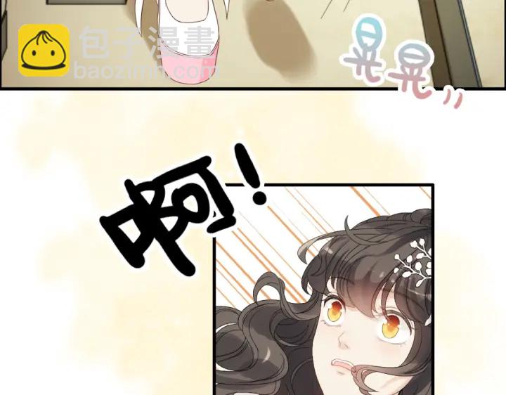 🍱闪婚总裁契约妻 第309话 你眼里可只有我吗！ 第32页
