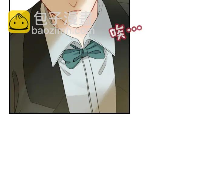🍱闪婚总裁契约妻 第309话 你眼里可只有我吗！ 第8页