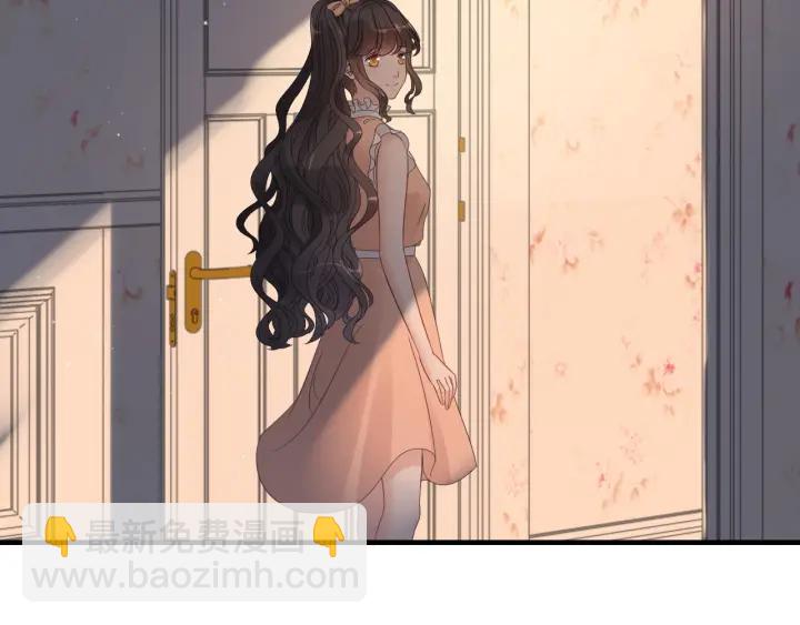 🍱闪婚总裁契约妻 第311话 危机袭来！ 第11页
