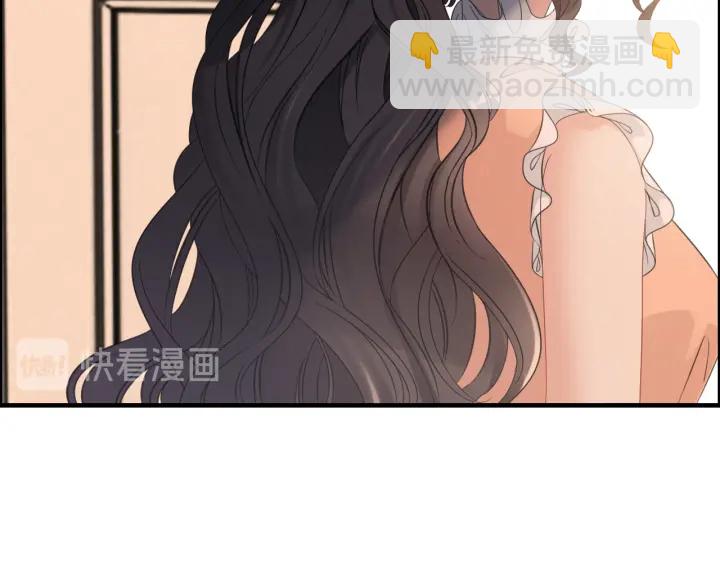 🍱闪婚总裁契约妻 第311话 危机袭来！ 第13页