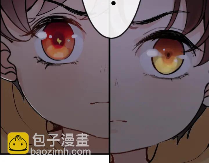 🍱闪婚总裁契约妻 第311话 危机袭来！ 第17页