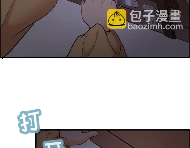 🍱闪婚总裁契约妻 第311话 危机袭来！ 第19页