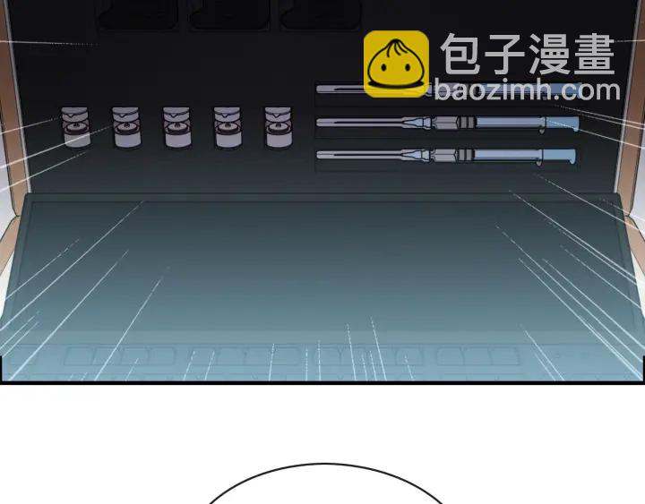 🍱闪婚总裁契约妻 第311话 危机袭来！ 第21页