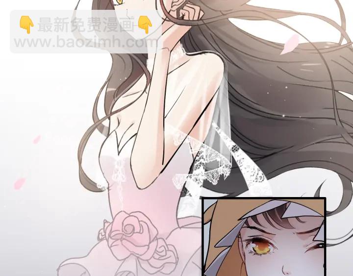 🍱闪婚总裁契约妻 第311话 危机袭来！ 第30页