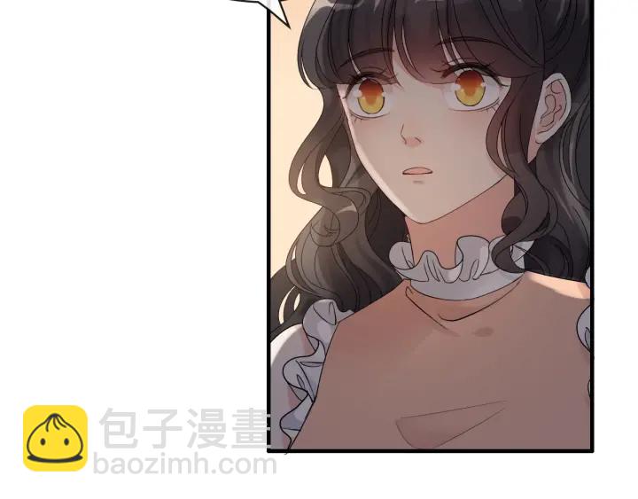 🍱闪婚总裁契约妻 第311话 危机袭来！ 第41页