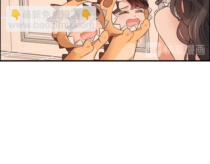 🍱闪婚总裁契约妻 第311话 危机袭来！ 第43页