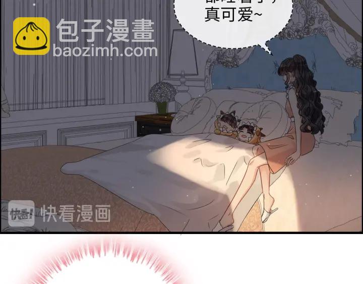 🍱闪婚总裁契约妻 第311话 危机袭来！ 第5页