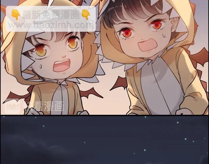 🍱闪婚总裁契约妻 第311话 危机袭来！ 第50页
