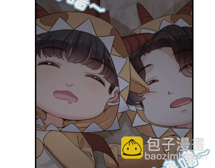 🍱闪婚总裁契约妻 第311话 危机袭来！ 第9页