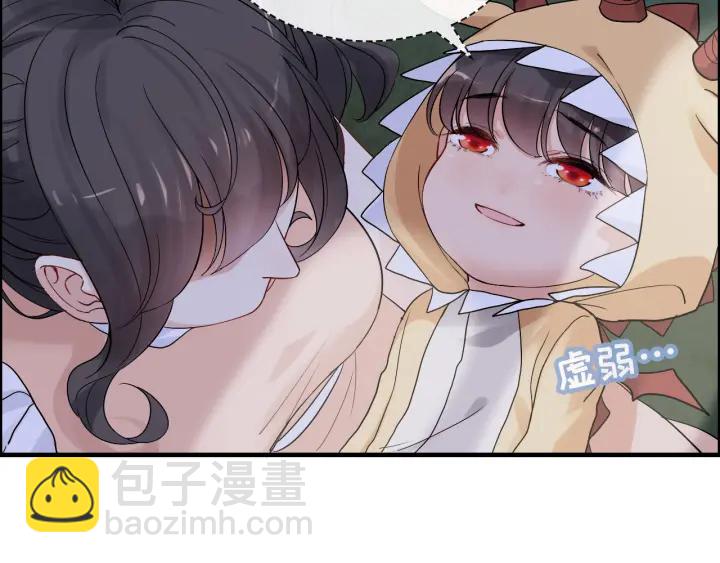 🍱闪婚总裁契约妻 第313话 总裁玩脱啦！ 第13页