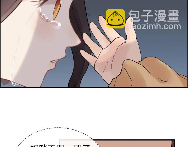 🍱闪婚总裁契约妻 第313话 总裁玩脱啦！ 第18页