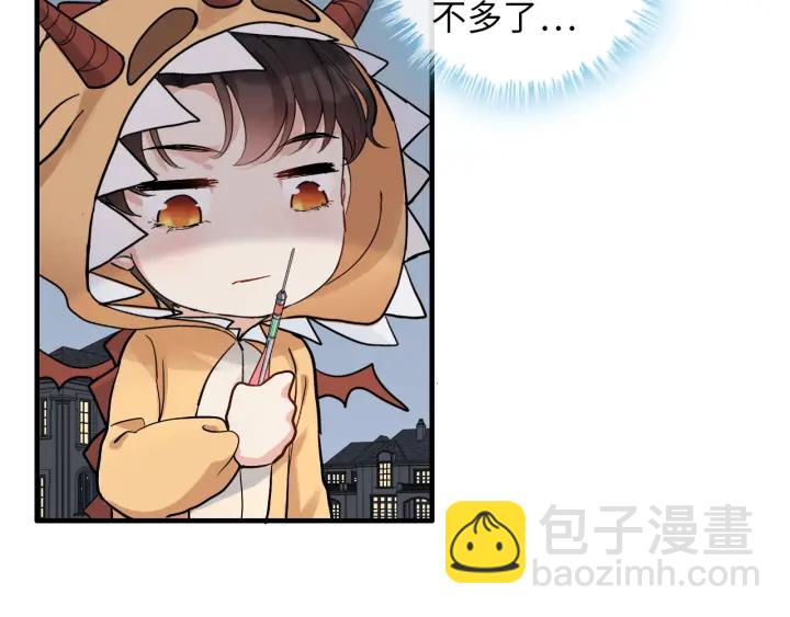 🍱闪婚总裁契约妻 第313话 总裁玩脱啦！ 第21页