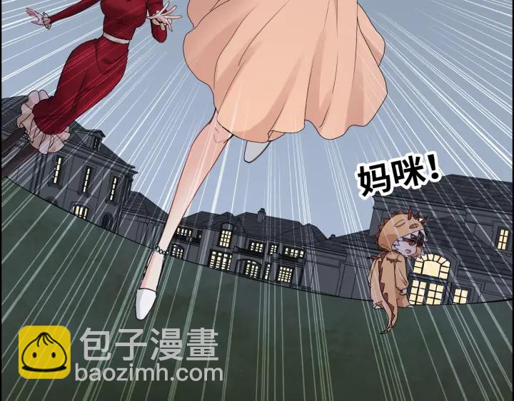 🍱闪婚总裁契约妻 第313话 总裁玩脱啦！ 第32页