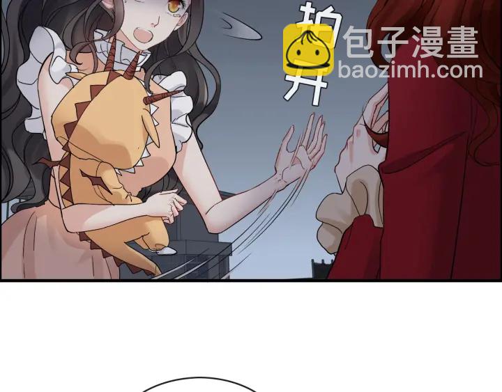 🍱闪婚总裁契约妻 第313话 总裁玩脱啦！ 第35页