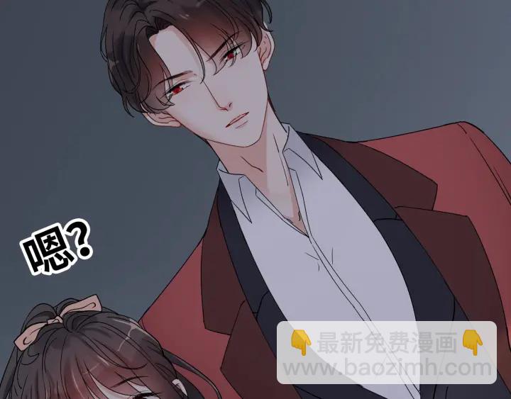 🍱闪婚总裁契约妻 第313话 总裁玩脱啦！ 第40页
