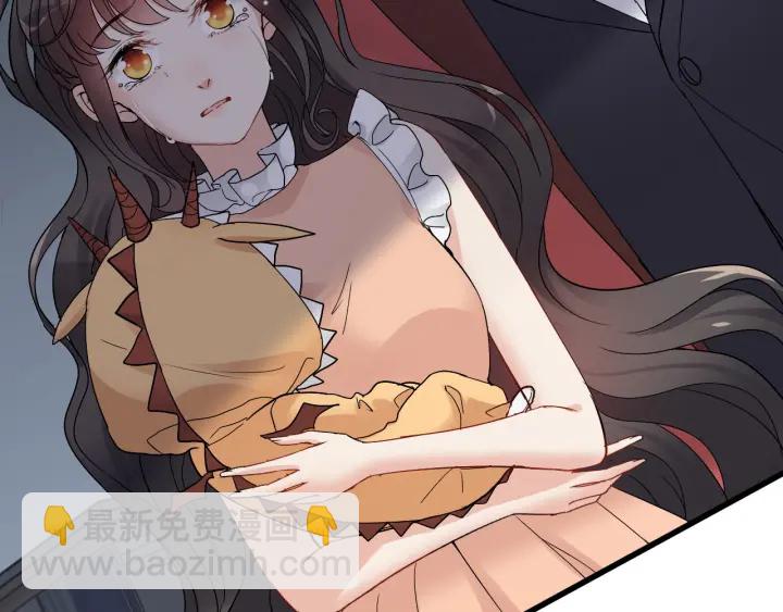🍱闪婚总裁契约妻 第313话 总裁玩脱啦！ 第41页