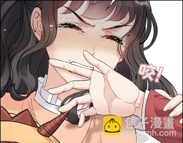 🍱闪婚总裁契约妻 第313话 总裁玩脱啦！ 第46页