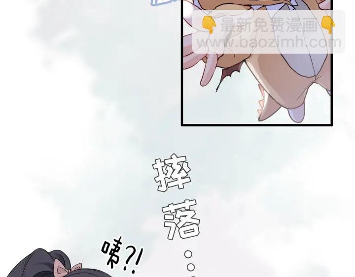 🍱闪婚总裁契约妻 第313话 总裁玩脱啦！ 第5页