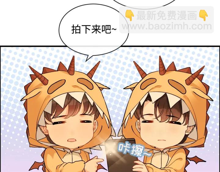 🍱闪婚总裁契约妻 第315话 总裁的约饭 第11页