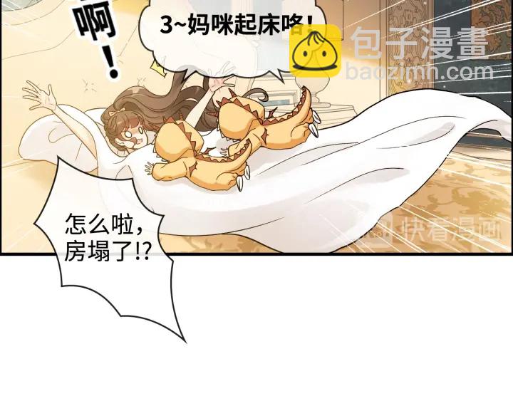 🍱闪婚总裁契约妻 第315话 总裁的约饭 第13页
