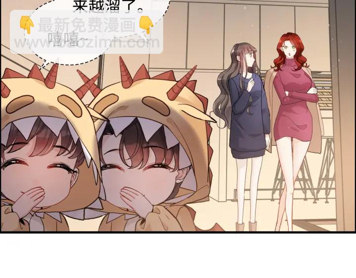 🍱闪婚总裁契约妻 第315话 总裁的约饭 第23页