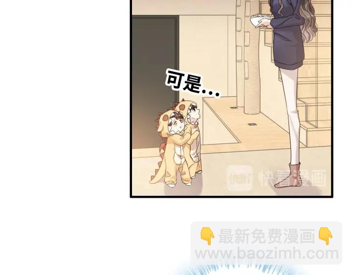 🍱闪婚总裁契约妻 第315话 总裁的约饭 第28页
