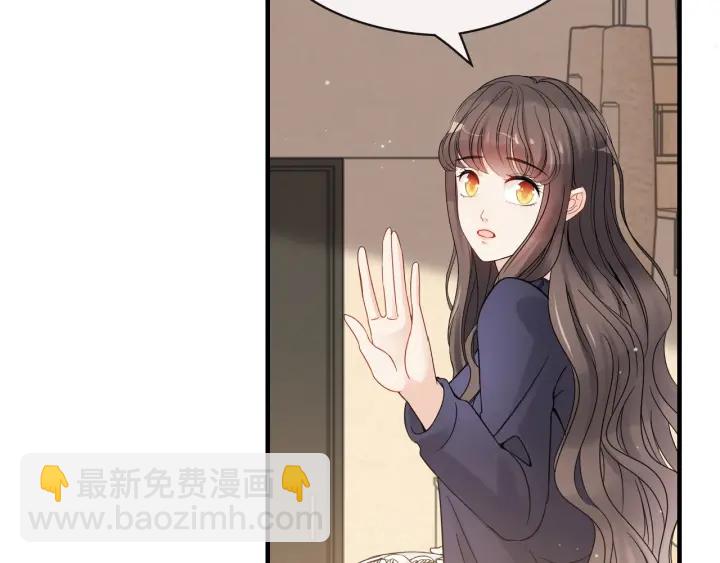 🍱闪婚总裁契约妻 第315话 总裁的约饭 第31页