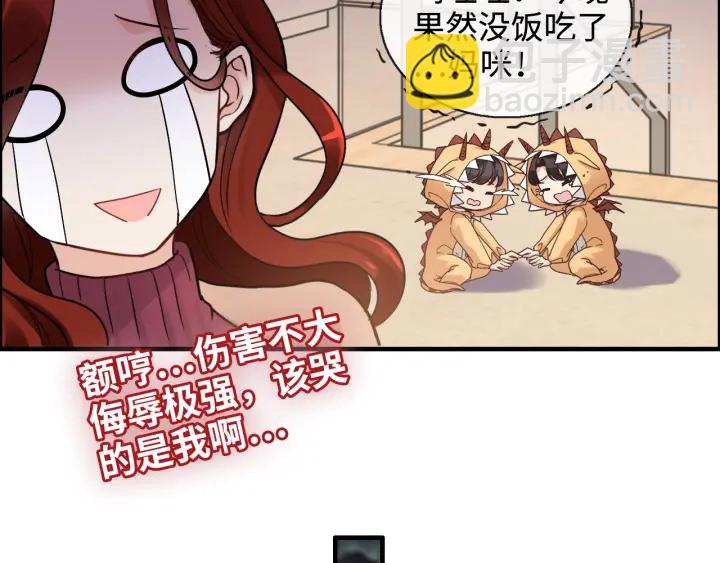 🍱闪婚总裁契约妻 第315话 总裁的约饭 第36页