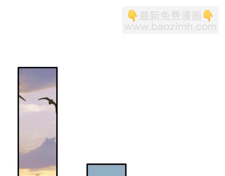 🍱闪婚总裁契约妻 第315话 总裁的约饭 第4页