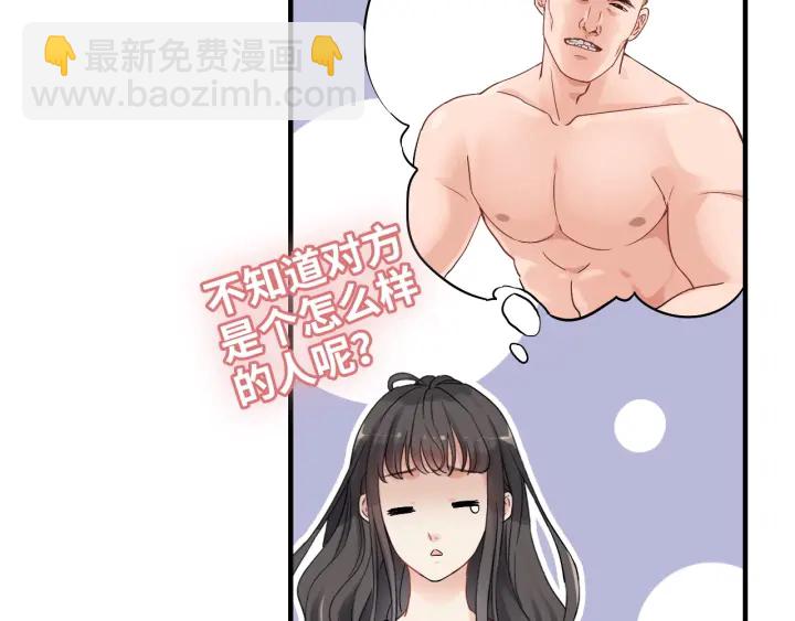 🍱闪婚总裁契约妻 第315话 总裁的约饭 第40页