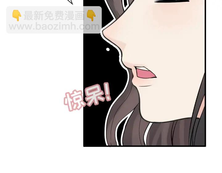 🍱闪婚总裁契约妻 第315话 总裁的约饭 第43页