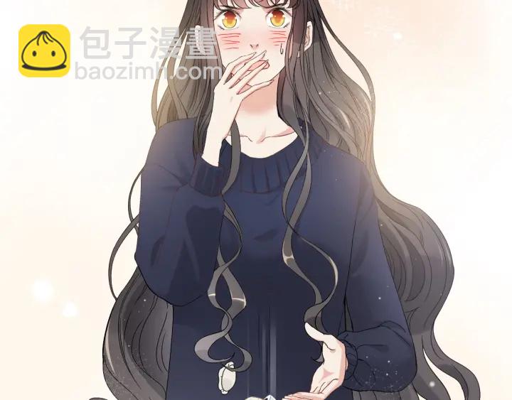 🍱闪婚总裁契约妻 第315话 总裁的约饭 第45页