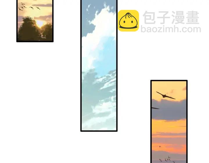 🍱闪婚总裁契约妻 第315话 总裁的约饭 第5页