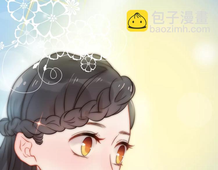 🍱闪婚总裁契约妻 第31话  奇妙的心动 第10页