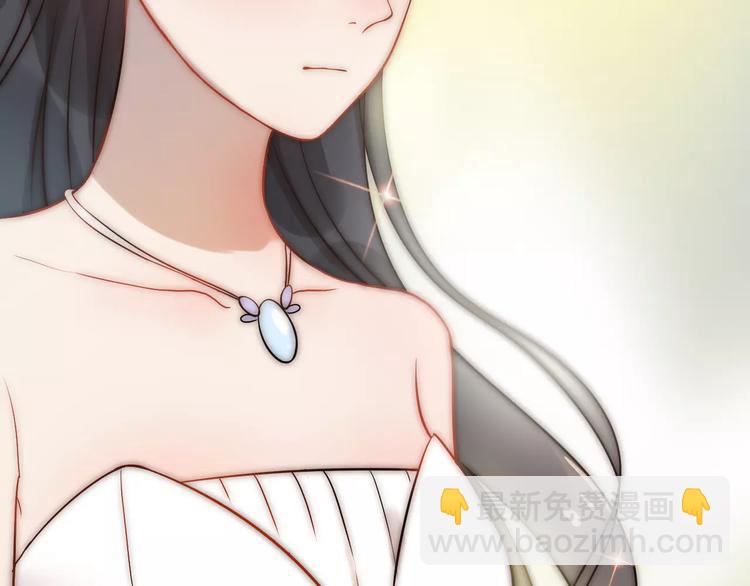 🍱闪婚总裁契约妻 第31话  奇妙的心动 第11页