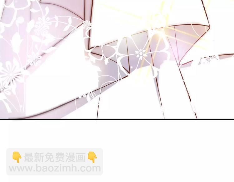 🍱闪婚总裁契约妻 第31话  奇妙的心动 第14页