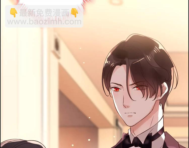 🍱闪婚总裁契约妻 第31话  奇妙的心动 第17页