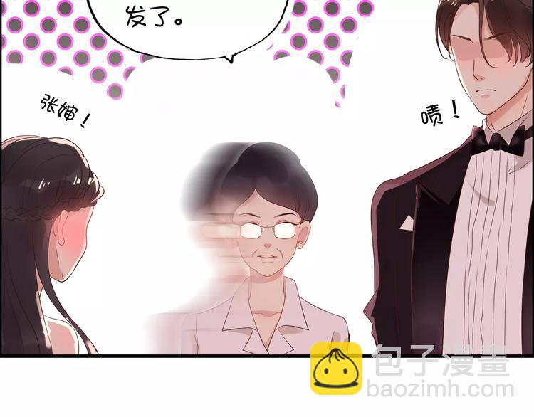 🍱闪婚总裁契约妻 第31话  奇妙的心动 第22页