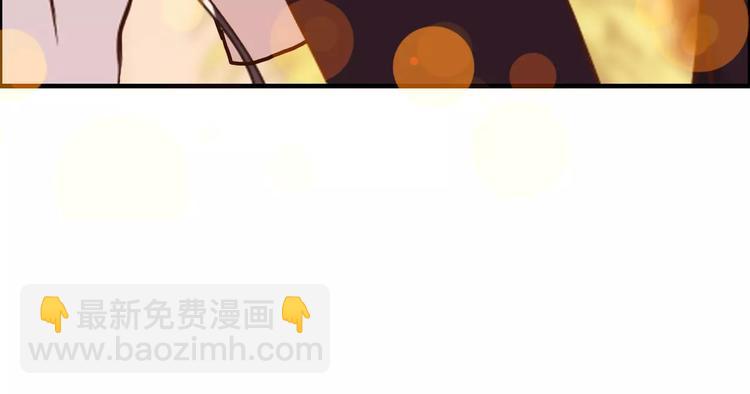 🍱闪婚总裁契约妻 第31话  奇妙的心动 第28页