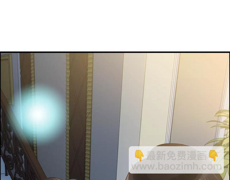 🍱闪婚总裁契约妻 第31话  奇妙的心动 第29页