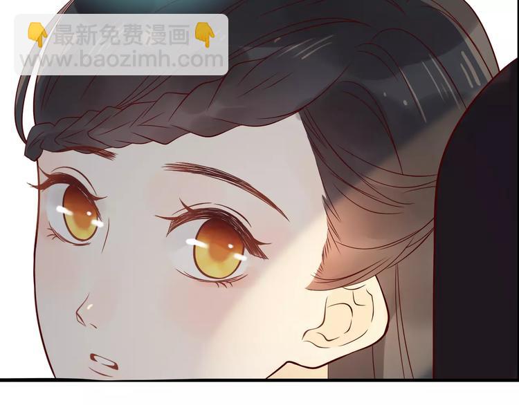 🍱闪婚总裁契约妻 第31话  奇妙的心动 第33页