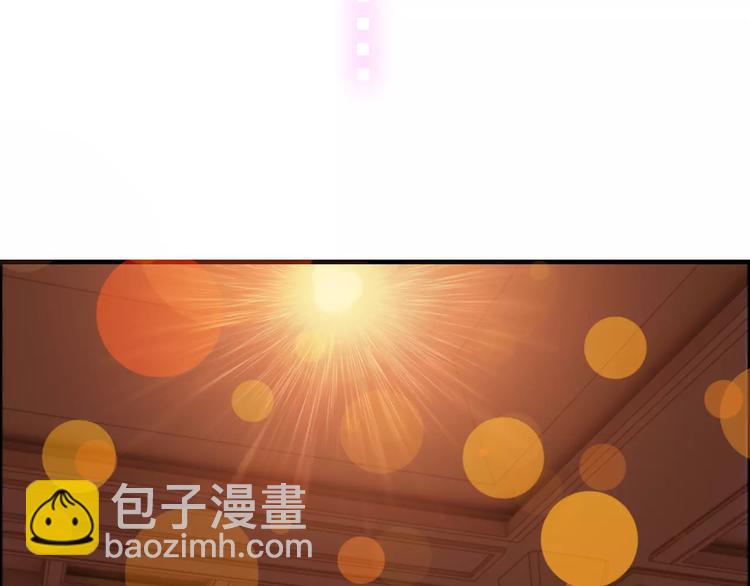 🍱闪婚总裁契约妻 第31话  奇妙的心动 第36页