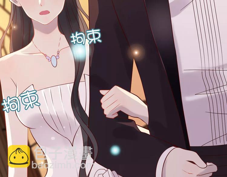 🍱闪婚总裁契约妻 第31话  奇妙的心动 第39页
