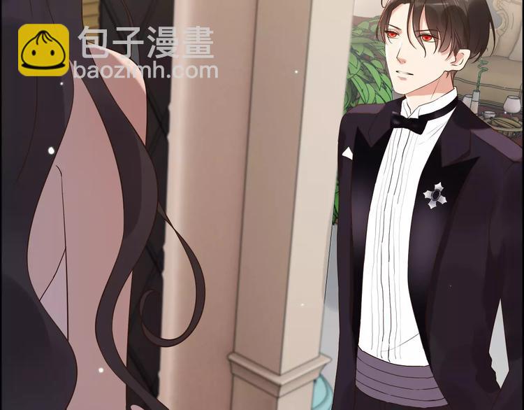 🍱闪婚总裁契约妻 第31话  奇妙的心动 第4页