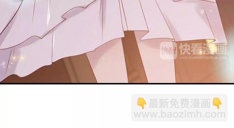 🍱闪婚总裁契约妻 第31话  奇妙的心动 第41页