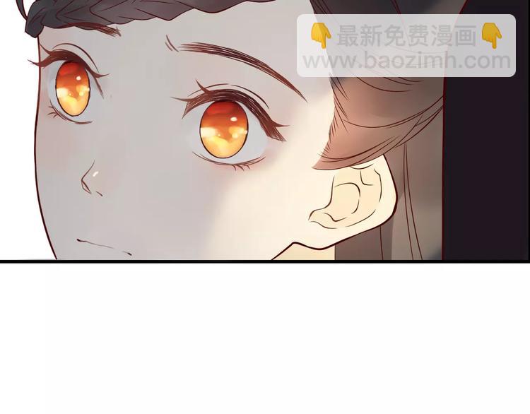 🍱闪婚总裁契约妻 第31话  奇妙的心动 第43页