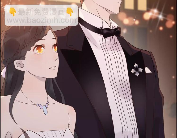 🍱闪婚总裁契约妻 第31话  奇妙的心动 第45页