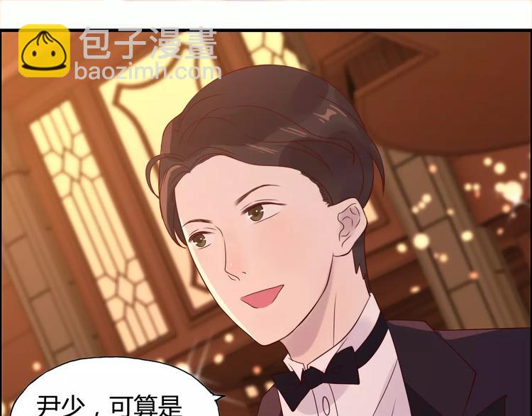 🍱闪婚总裁契约妻 第31话  奇妙的心动 第48页