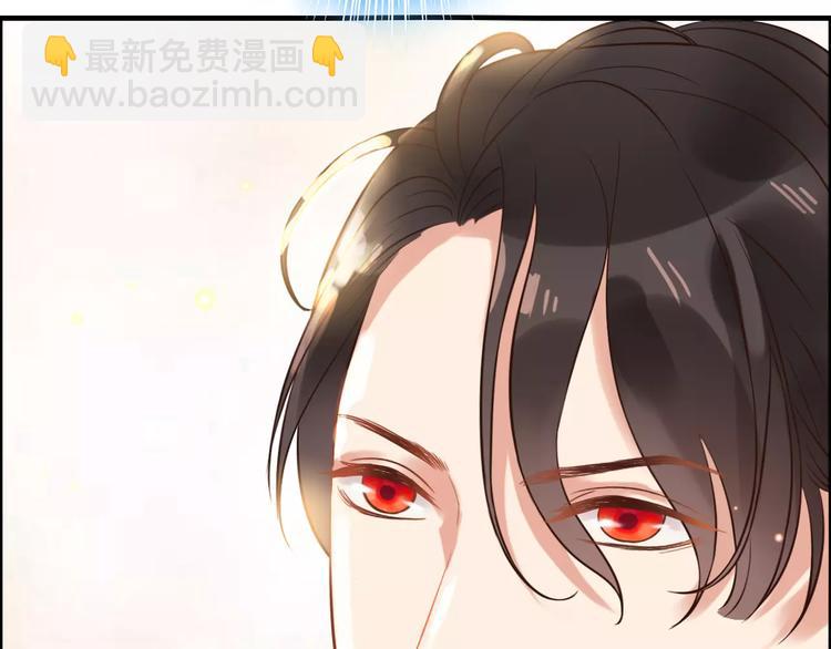 🍱闪婚总裁契约妻 第31话  奇妙的心动 第7页